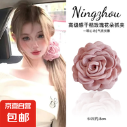 網(wǎng)紗水鉆花朵發(fā)夾后腦勺鯊魚夾子高級感盤發(fā)抓夾半扎發(fā)頭飾發(fā)卡女 干枯玫瑰花朵抓夾粉色約8cm