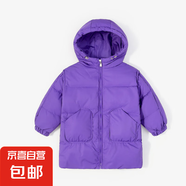兒童棉服2025新款冬季外套男童棉衣女童冬裝中長(zhǎng)款加厚寶寶襖 紫色 140（建議參考身高130-140cm)