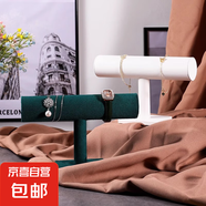 手表展示架收納盒直播專用道具家用腕表托盤擺放架通用 隨機顏色4個裝
