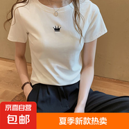 上衣夏季新款修身打底女裝韓版短袖T恤寬松 皇冠白色 L