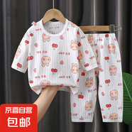 2025兒童夏款套裝家居空調(diào)服男女童夏季薄款透氣睡衣清爽提花潮服 家居服滿花兔子 100 100cm