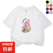 100%純棉高品質(zhì)兒童T恤海綿寶寶派大星夏季卡通印花體恤男女童潮 白色-派大星喝奶茶 160