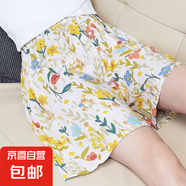 夏季綿綢睡褲女短褲寬松薄款居家褲睡衣大碼胖棉綢家居褲子 郁金香 L 110-129斤