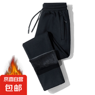【耐磨耐臟】男人干活穿工作服勞保口袋拉鏈寬松休閑褲男運(yùn)動(dòng)褲 直筒黑色【加絨款】 3XL 建議140-160斤