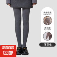 高個子棉質(zhì)打底褲女春秋新款外穿灰色加長連褲襪不掉檔壓力瘦腿襪 深灰高腰【連腳】 高腰 230g 均碼薄絨