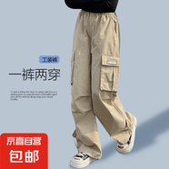 女大童褲子2025新款青少年女休閑女童工裝褲春裝運(yùn)動褲薄款開學(xué) RWC-K187【卡其色】春秋款 170cm