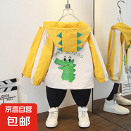 中小童女寶寶春秋新款夾克風(fēng)衣男童韓版動物印花可愛百搭連帽外套 笑口龍外套黃色 130