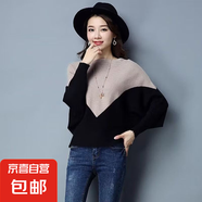2025春季新款韓版拼色針織衫女蝙蝠 灰色 均碼 【建議80-160斤】