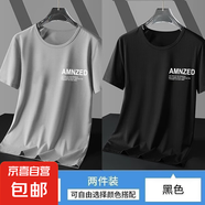冰絲T恤男夏季薄款寬松大碼速干短袖涼感網(wǎng)眼運(yùn)動(dòng)服上衣半袖-SL 淺灰+黑色 【二件裝】 L 【推薦90-110斤】