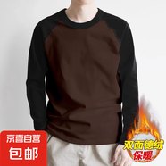 德絨長袖T恤秋冬季潮流插肩袖上衣加厚發(fā)熱保暖加絨男圓領(lǐng)打底衫 棕色 單件裝 4XL 建議160-175斤