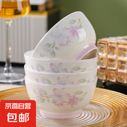 【工廠直銷】釉中彩紫金花高腳碗沙拉碗米飯碗湯碗4.75英寸*4個 紫金花沙拉碗4.5英寸*4個