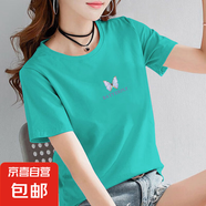 純棉短袖t恤女2025夏季新款韓版百搭顯瘦印花圓領(lǐng)打底衫時尚上衣 湖綠【Z9-蝴蝶】 2XL 【建議115-125斤】