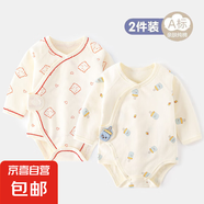 2件 新生嬰兒兒純0-1歲純棉包屁衣初生寶寶長袖三角爬服幼兒哈衣 2件-三角連體【紅心熊+小奶瓶】 59cm (11斤以內(nèi))