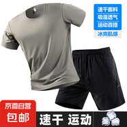 【冰絲運(yùn)動(dòng)套裝】男夏季短袖短褲跑步運(yùn)動(dòng)套裝健身服情侶款t恤518 卡其短袖+黑色短褲 3XL【推薦160-180斤】