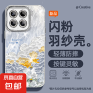 適用小米15手機殼pro羽紗新款14油畫彩云紅米k80文藝k70/60/50至尊版/note14女款自帶鏡頭膜保護套 精孔羽紗-油畫彩云藍(lán) 紅米TURBO4