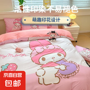 純棉卡通兒童三件套床單款四件套床笠款少女風kt貓被套男孩宿舍床 孩子王--草莓美樂蒂 中被套 200*230