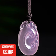 JH玉髓吊墜粉色瑪瑙平安扣四季豆佛公水滴如意葫蘆玉掛件 PYDZ0199【如意30*18mm】