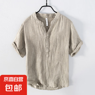 左斯客夏季薄款亞麻短袖T恤男士休閑立領(lǐng)套頭襯衫國潮大碼復古棉 麻色 1904半扣 881 3XL
