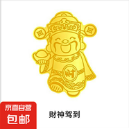 暴富手機(jī)貼金箔個(gè)性可粘招財(cái)貓有錢好柿連連公主請(qǐng)發(fā)財(cái)多場(chǎng)景用防水貼紙 財(cái)神駕到