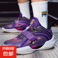 歐文一代籃球鞋男魔術(shù)貼透氣防滑耐磨青少年專業(yè)比賽實(shí)戰(zhàn)運(yùn)動鞋 紫色 45