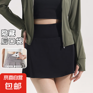 冰絲運(yùn)動短裙女2025夏季新款網(wǎng)球A字裙防走光瑜伽速干高腰防曬裙 黑色 UPF100+ S 【推薦90-100斤】