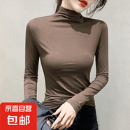 春季新款莫代爾半高領(lǐng)打底衫女秋冬百搭修身純色內(nèi)搭長(zhǎng)袖t恤上衣 D56-咖啡色 XL 建議115-130