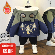 男女寶秋冬裝新款撞色火箭印花連帽外套男童加絨加厚棉服 火箭加絨外套軍綠色 110