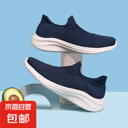 【斯凱奇制造商】大牌同廠男女輕質(zhì)緩震厚底健步鞋 悅動(dòng)藍(lán) 42