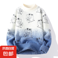 仿貂毛衣男保暖內(nèi)搭冬季潮撞色針織衫寬松休閑內(nèi)搭毛衫青少年線衣 FD63藍(lán)色 XL （1120-135斤）