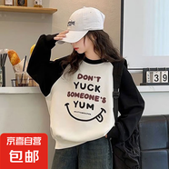 女童衛(wèi)衣春秋季2025新款中大童洋氣時髦小女孩炸街休閑圓領(lǐng)上衣潮 LXH-J01【黑色】春秋款 170