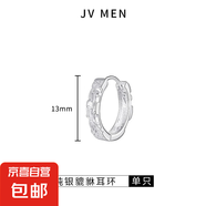s925純銀貔貅耳環(huán)男士2025新款爆款高級感潮流痞帥男耳圈耳釘耳飾 13mm銀色貔貅耳環(huán)單只【925銀】
