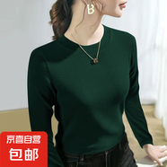 【柔軟親膚】秋冬雙面螺紋內(nèi)搭打底衫女大碼圓領(lǐng)長(zhǎng)袖女士保暖上衣 木綠 3XL (155) 建議145-160斤