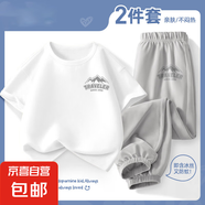 【夏季運(yùn)動套裝】男童衣服春裝2025新款純棉短袖大童上衣運(yùn)動褲 高山K白+高山K冰川灰 110