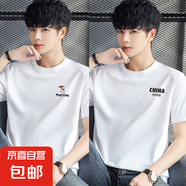 啄木鳥(niǎo)短袖t恤男夏季純棉汗衫青年男士韓版半袖T恤衫學(xué)生T恤 白色小標(biāo)+白色小CH L 【建議115-130斤】