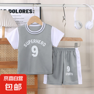 兒童短袖套裝中大童運動服男童籃球服男孩速干衣夏季女寶寶兩件套 灰色 160 碼建議身高145-155cm