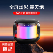 琉璃藍(lán)牙音箱小音響哈曼卡頓同款便攜式電腦桌面低音炮無線便攜式手機(jī)車載播放器戶外迷你智能 七彩琉璃藍(lán)牙音箱