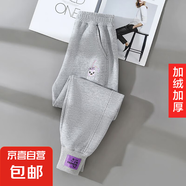 【女童時尚衛(wèi)褲】新款運動褲中大童加絨外穿衛(wèi)褲女孩束腳褲 灰色【加絨加厚】 160CM