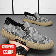 【尺碼偏小，拍大一碼】2025男鞋透氣休閑鞋開車帆布一腳蹬輕便 XF-12  迷彩灰色 43
