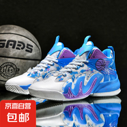 春季籃球鞋男女鞋透氣防滑耐磨減震緩震兒童科比戰(zhàn)靴專業(yè)實(shí)戰(zhàn)球鞋 白藍(lán) 45