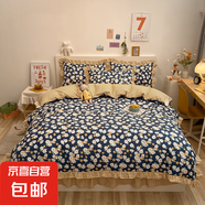 親膚床裙四件套四季韓版被套公主風(fēng)學(xué)生宿舍床單三件套 小雛菊 1.2米床單款三件套（被套150x200