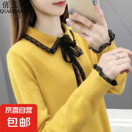 半高領(lǐng)毛衣女打底春季新款套頭針織衫 翻領(lǐng)黃色 均碼 【建議80-150斤】
