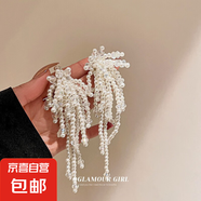 銀針鑲鉆水晶珍珠耳環(huán)歐美復古輕奢長款耳墜清新甜美高級感耳飾女 15#銀針-白色珍珠流蘇