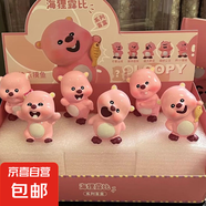 可愛露比Loopy小粉貍盲盒潮玩公仔手辦擺件送朋友閨蜜驚喜禮物 十代露比擺件【全套6個】