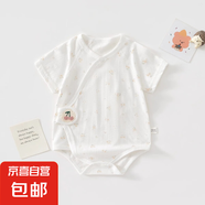 【夏季包屁衣】薄款新生兒衣服連體寶寶睡衣三角哈衣純棉夏裝 夏季包屁衣櫻桃 59cm
