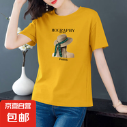 短袖t恤女純棉2025夏季寬松韓版印花半袖圓領(lǐng)百搭顯瘦薄款上衣609 黃色【草帽女孩】 L 【建議100-115斤】