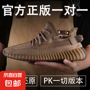 【純?cè)匆?50】京東快遞男鞋2025新款春夏透氣黑滿天星運(yùn)動(dòng)鞋 真爆地球棕 41