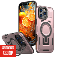 蘋果16pro手機(jī)殼適用iPhone15promax新款14plus鏡頭全包XR磁吸11充電13外殼12時(shí)尚男女防摔殼 【玫瑰金】【金屬鏡頭架/軍工級(jí)防摔/強(qiáng)磁吸附】 iPhone  14 PRO