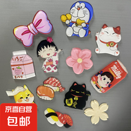 日韓卡通動漫磁性冰箱貼小黃鴨創(chuàng)意可愛冰箱軟磁貼黑白版磁力貼飾 隨機款式5個