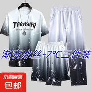 漸變?cè)鞠募拘蓍e運(yùn)動(dòng)套裝男士短袖t恤速干衣跑步健身衣服薄款D 潮人三件套TAR白 XL