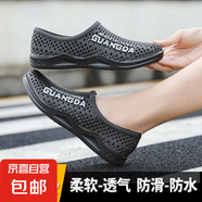 洞洞鞋男士夏季外穿防滑防水透氣沙灘鞋耐磨運動休閑開車包頭涼鞋 魅力黑 【精品款，時尚潮流】 40 【標(biāo)準(zhǔn)運動鞋尺碼】